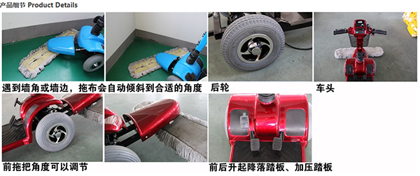 电动昌都尘推车C4102