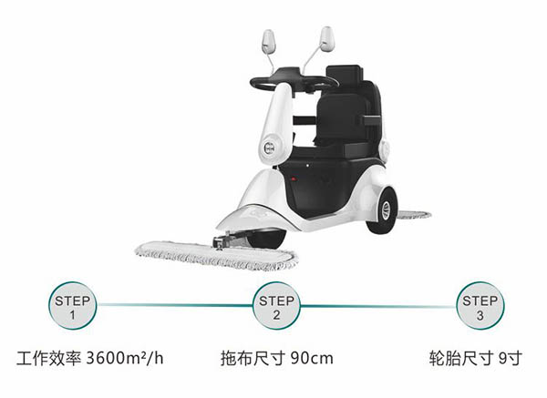 电动昌都尘推车C30